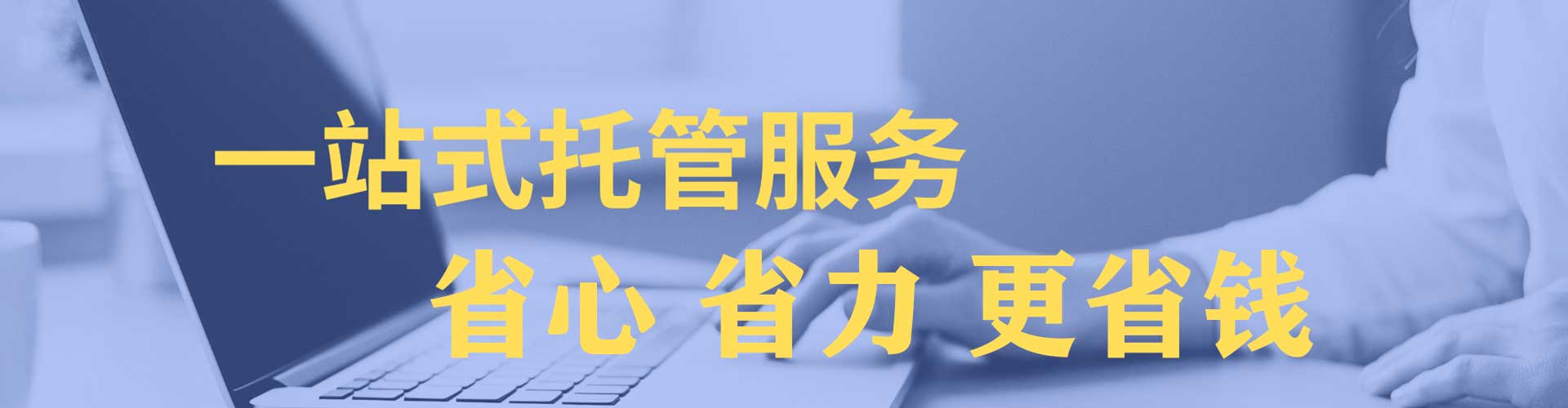通道百度信息流
